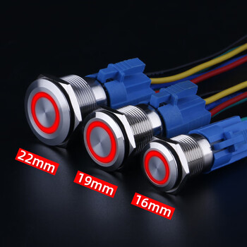 汇鑫茂 平面环形符号电源灯金属按钮防水小型开关 平头环形灯 红光+带插座;24V;自锁【按下锁住】;16mm【4个