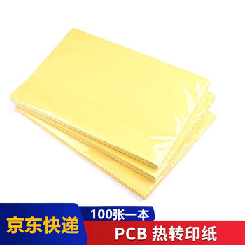 优品沃目PCB热转印纸A4大小黄色电路板热转印纸100张