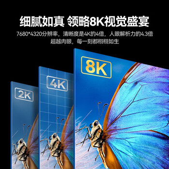 山泽HDMI线2.1版8K60Hz 4K240Hz笔记本电脑电视盒子接显示器投影仪高清视频连接线3米兼容HDMI2.0 HW30 山泽HDMI线2.1版8K60Hz 4K240Hz笔记本电脑电视盒子接显示器投影仪高清视频连接线3米兼容HDMI2.0 HW30