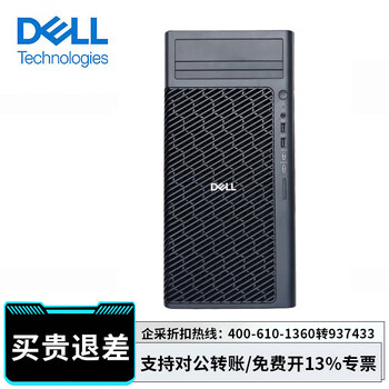 戴尔(DELL)Pro Max T2图形塔式工作站台式机主机/Ultra 7 265K/16G/512G/2T