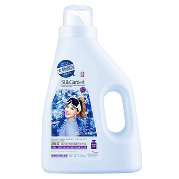 蔬果园 蓝风铃香水柔软洗衣液 除菌除螨 持久留香 1.25kg/瓶