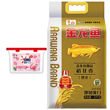 奥妙樱花洗衣凝珠50颗400G+御品稻花香5kg六面真空