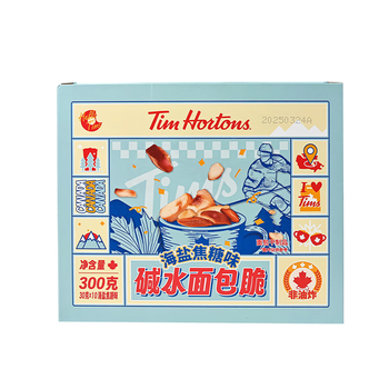Tim Hortons Tims咖啡伴侣碱水面包干酥脆面包丁焦糖海盐味 30g*10包整箱
