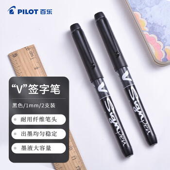 百乐（PILOT）直液式中性笔签字笔手帐笔绘图笔办公用品文具套装SW-VSP-软头签字笔手帐笔 1.0mm 黑色2支装