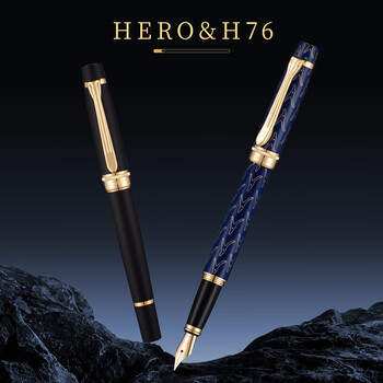 英雄（HERO）【开学礼物】高端轻奢钢笔 签字笔商务送礼学生生日礼物写字笔 H76/蓝纹金夹