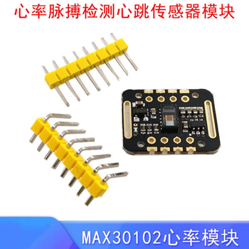 凯元达 MAX30102血氧浓度手腕心率脉搏检测心跳传感器模块  STM32传感器
