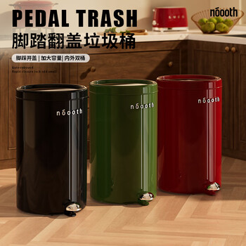 诺室脚踩垃圾桶家用带盖复古高级感客厅卧室大号脚踏式垃圾筒红银30L