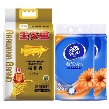 维达（Vinda）【大米+抽纸】【热销】御品稻花香5kg+V2219抽纸150抽3包*2提 