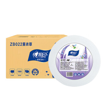心相印（Mind Act Upon Mind）商用薰衣草大盘纸 卫生纸卷纸 ZB022 3层 180米*12卷/箱
