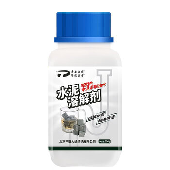 平安大通 水泥克星溶解剂 500g 单位：瓶