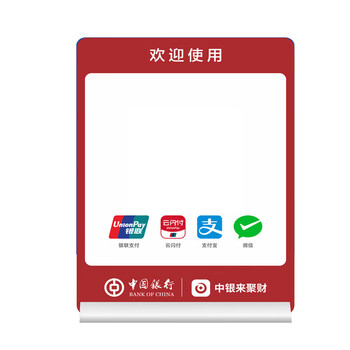 联迪NS20 S-4G+WIFI版 云音箱 带来聚财VG21000283