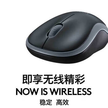 罗技(Logitech) M185无线鼠标 办公鼠标 对称鼠标 家用笔记本台式机电脑鼠标 带无线2.4G接收器 蓝边