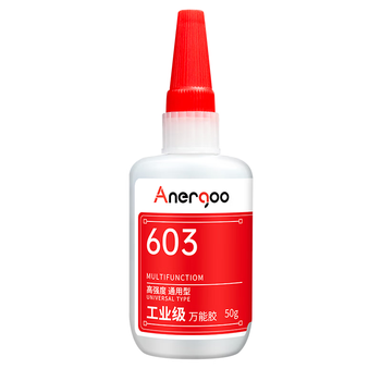 ANERGOO 安尔固安尔固 603强力万能胶水京东自营粘金属陶瓷铁木头防水电焊胶塑料专用快干粘合剂502油性原胶透明