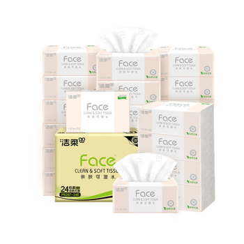 洁柔抽纸 粉Face柔韧330张面巾纸*24包 整箱销售 新老品交替发货