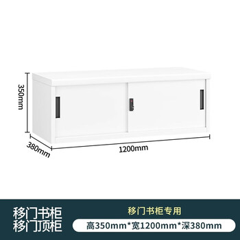 信京玻璃门书柜推拉门展示柜客厅书房手办收纳柜带锁防尘移门钢制书架 信京玻璃门书柜推拉门展示柜客厅书房手办收纳柜带锁防尘移门钢制书架