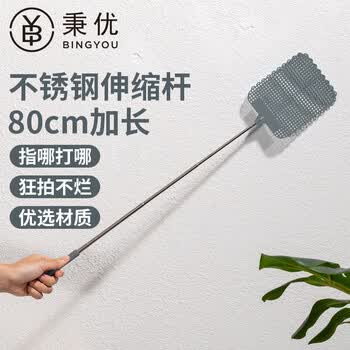 秉优伸缩不锈钢苍蝇拍大号大码加长柄加厚手动打蚊子灭蚊打苍蝇拍子厚