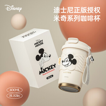 迪士尼316不锈钢保温杯咖啡杯奶茶杯学生水杯400ml