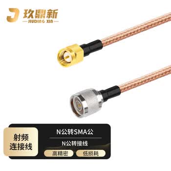 玖鼎新 N公转SMA公射频连接线RG316 0-6G N/SMA-JJ天线延长线转接线屏蔽耐高温1米 JDX-NS-JJ6-4