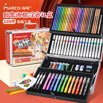 马可（MARCO）故宫御猫绘画108件套画笔套装马克笔丙烯颜料水彩铅笔蜡笔新年礼物女孩生日礼物文具礼盒