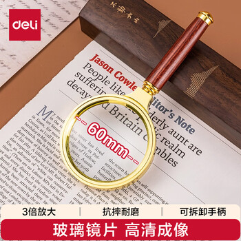 得力（deli）复古金属框木质手柄架放大镜 直径60mm