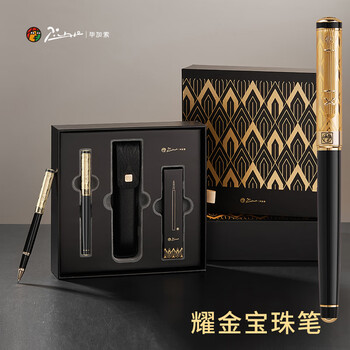 毕加索（pimio）5532黑金系列宝珠笔套装签字笔书写学生中性笔笔毕业礼物商务礼盒套装男女练字耀金