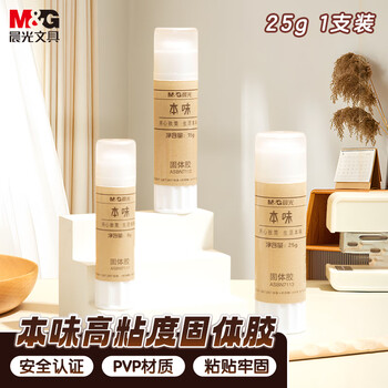 晨光（M&G）(M&G)文具热门商品 本味25g高粘度固体胶 学生手工固体黏胶 快干耐用胶棒 办公用品 单支ASBN7113