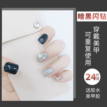 RIMEI金达日美美甲贴片穿戴甲短款假指甲片果冻胶可拆卸穿戴式美甲工具