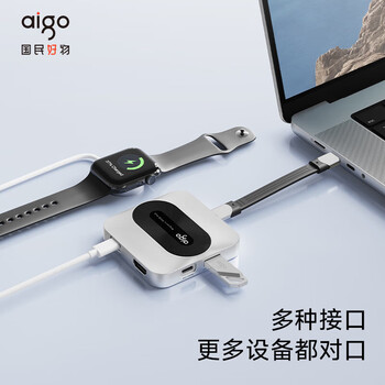 爱国者(aigo)2TB移动固态硬盘(PSSD)H1磁吸扩展坞 读卡器 投屏 USB供电 便携移动硬盘 1000MB/s 手机电脑直连 爱国者(aigo)2TB移动固态硬盘(PSSD)H1磁吸扩展坞 读卡器 投屏 USB供电 便携移动硬盘 1000MB/s 手机电脑直连