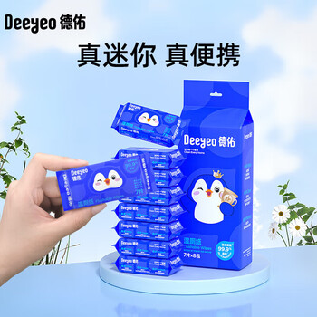 DEEYEO湿厕纸轻携迷你装小仙女必备擦得更干净7片*8包*3提
