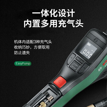 博世(BOSCH)车载充气泵打气泵充气宝小轿车汽车用轮胎大功率单缸便携式骑行泵 博世(BOSCH)车载充气泵打气泵充气宝小轿车汽车用轮胎大功率单缸便携式骑行泵
