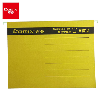 齐心【25个】黄色易查找吊挂夹文件夹 倒挂文件夹 A4纸质资料夹 A1812