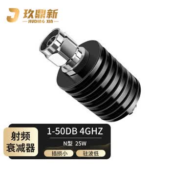 玖鼎新 N型射频衰减器30db 25W 4GHz N-JK公转母同轴衰减器固定式功率 JDX-N25W-30