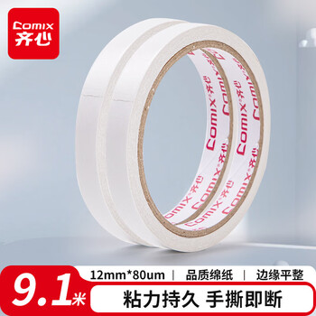 齐心（Comix）双面胶带高粘性棉纸双面胶易撕易贴 白色单卷装12mm*10y 办公用品凑单工具 MJ1210