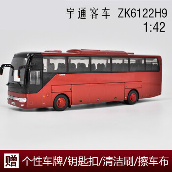 宇通客车公交巴士zk6125chevpg4混合动力公交车汽车模型zk6122h9红色