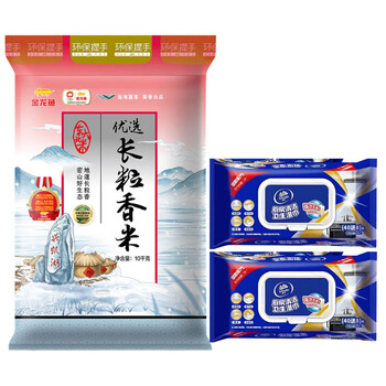 维达（Vinda）【大米+厨房湿巾】【热销】优选长粒香10KG+VW4002湿巾48片*2包 