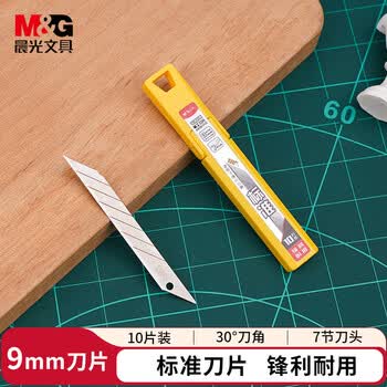 晨光（M&G）锰钢系列30度9mm白刃美工刀片 7刀头SK5合金钢刀片 办公用品10片/盒 ASS913V2 1盒 银色