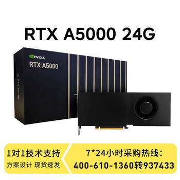 联想服务器工作站配件GPU显卡 深度学习 AI人工智能RTX A5000