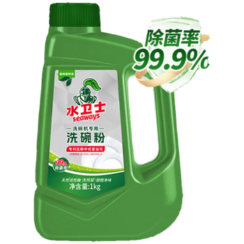 水卫仕洗碗粉洗碗机专用洗涤剂 新旧随机发 洗碗机专用洗碗粉1kg/瓶*2瓶