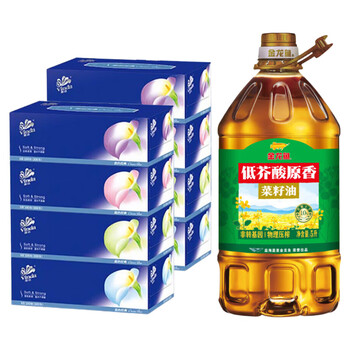 维达（Vinda）【食用油+抽纸】低芥酸原香菜籽油5L非转+V2055抽纸100抽4盒*2提