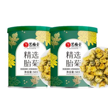 艺福堂 精选胎菊 花草茶 菊花下火 清热养生50g*2罐
