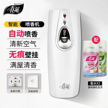 春风自动喷香机空气清新剂(大白+2瓶)厕所除臭剂香薰机芳香除味剂喷雾