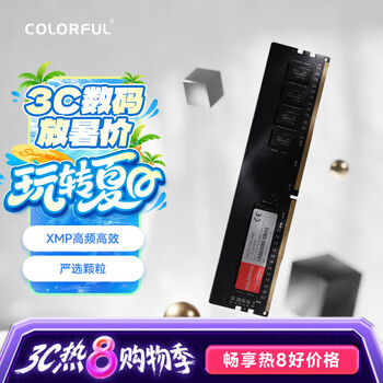 七彩虹(Colorful) 16GB DDR4 3200 台式机内存 普条系列 C18
