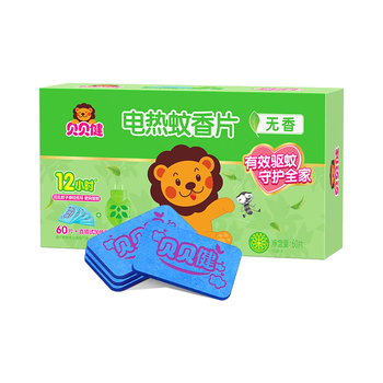 贝贝健电蚊香片基孔肯雅热灭蚊器防蚊子无烟无香补充装60片 可用60晚