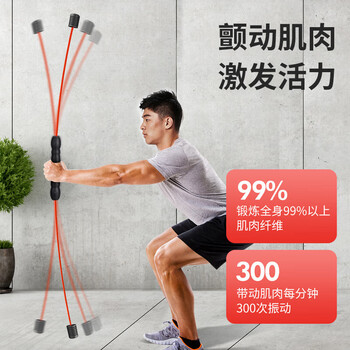 凯速（KANSOON） 家用健身可拆卸弹力棒健身棒多功能棒 飞力仕棒红黑色KL03