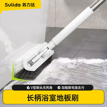 苏力达长柄地刷硬毛无死角刷子卫生间清洁浴室地板刷厕所缝隙墙角清洁刷