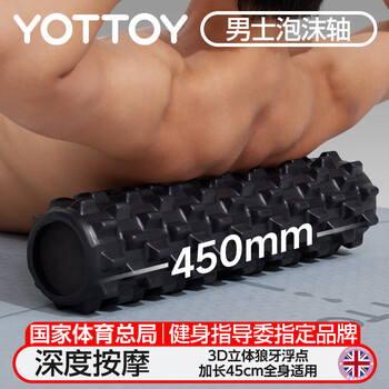 yottoy泡沫轴肌肉放松狼牙棒实心按摩棒滚轴腿部按摩器瑜伽柱 玄亚黑
