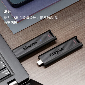 金士顿 固态U盘 512G Type-C 读速1000MB/s 写900MB/s 大容量高速读写闪存盘手机优盘适用安卓 DTMAX