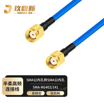 玖鼎新 SMA公内孔转SMA公内孔射频连接线RG402半柔高频线18G SMA天线延长线18G镀银铜5米 JDX-02-RPSJJ-7