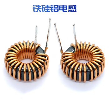 瀚时恒业 11MM 3A 044125铁硅铝磁环 汽车充电器电感 47uH-0.5线-立式（100只）