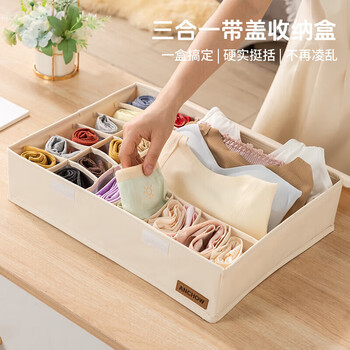安巢 折叠衣物布艺收纳盒储物箱 三合一带盖内衣收纳盒AJ304
